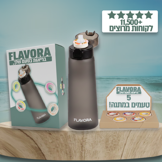 הבקבוק של FLAVORA™